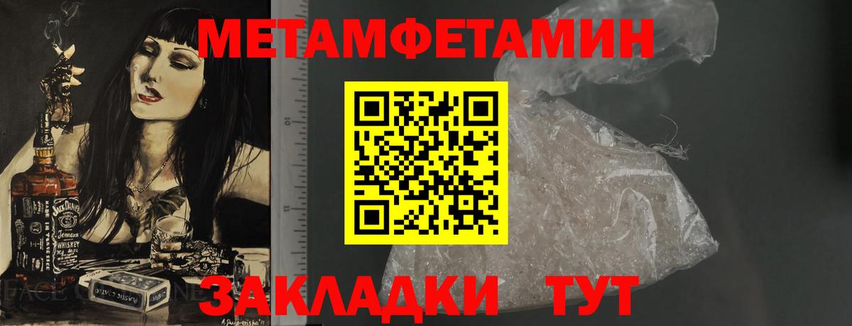 АМФ  Amphetamine  Лабытнанги  Вход с VPN  мега онион  АМФ Розовый 