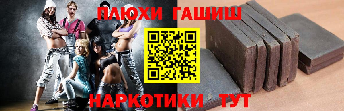 Лабытнанги  ГАШ Cannabis  Вход с VPN  ГАШ ice o lator 