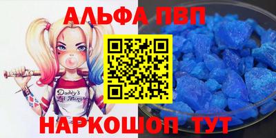 скорость mdpv Кингисепп