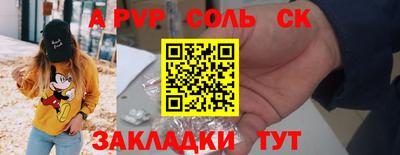 скорость mdpv Кингисепп