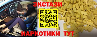 скорость mdpv Кингисепп