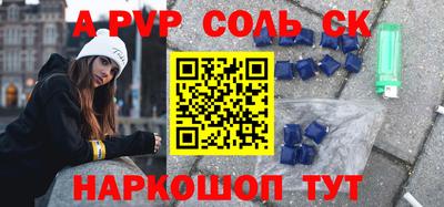 МДМА Кинель