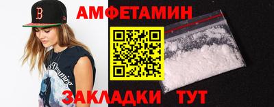 МДМА Кинель