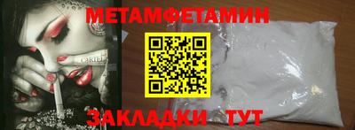 МДМА Кинель