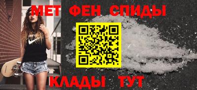 МДМА Кинель