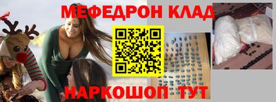МДМА Кинель