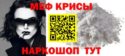 МДМА Кинель