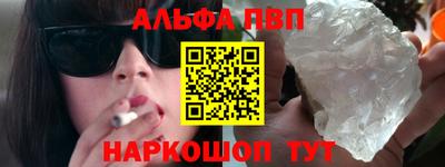 apvp Кимры