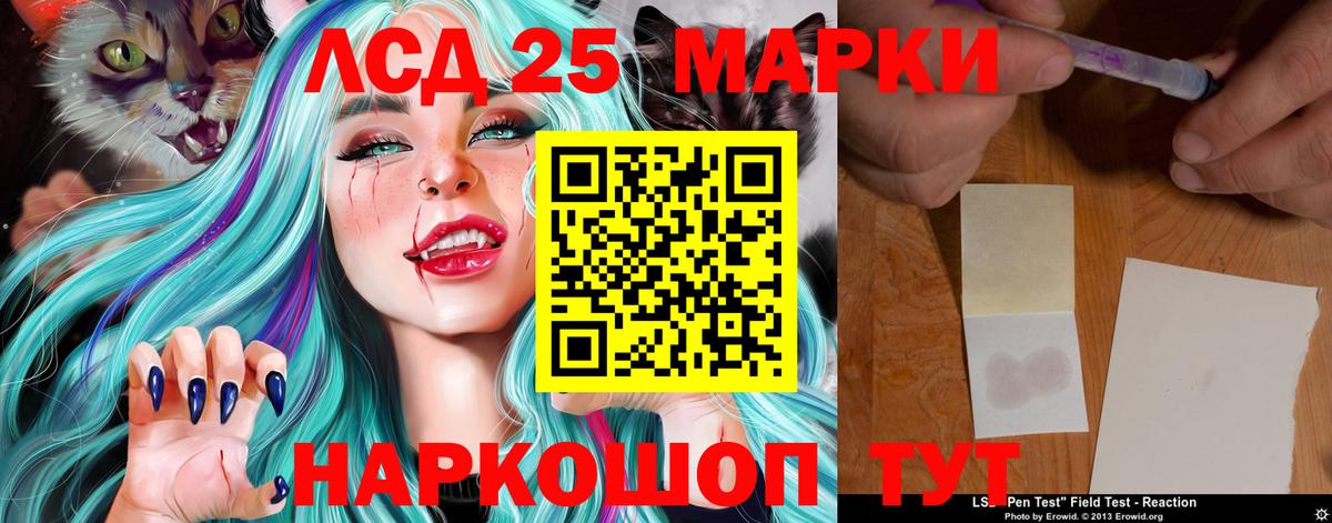 LSD-25 экстази ecstasy  Лсд 25 экстази ecstasy  Лабытнанги  Вход с VPN 