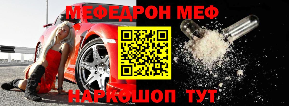 Лабытнанги  МЯУ-МЯУ  Вход с VPN  МЕФ VHQ  МЯУ-МЯУ 4 MMC 