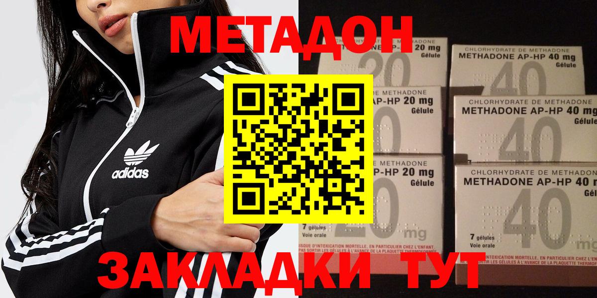 МЕТАДОН белоснежный  Вход с VPN  МЕТАДОН белоснежный  MEGA ССЫЛКА  Лабытнанги 