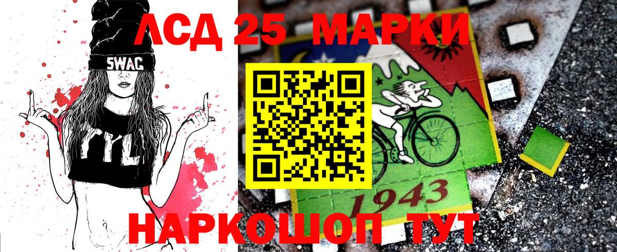 Марки N-bome 1,8мг  Наркотические марки  Лабытнанги  Вход с VPN  Марки N-bome 1,8мг 