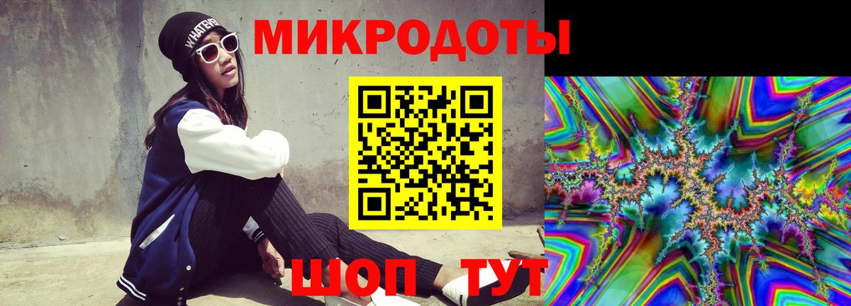 Псилоцибиновые грибы ЛСД  Галлюциногенные грибы Magic Shrooms  Вход с VPN  Лабытнанги 