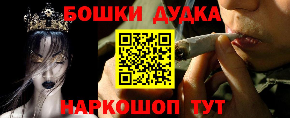Бошки марихуана план Лабытнанги
