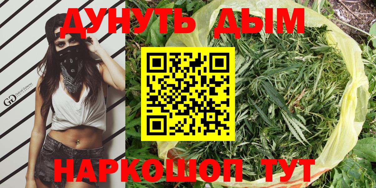 МАРИХУАНА сатива  Бошки Шишки SATIVA & INDICA  Лабытнанги  Вход с VPN 